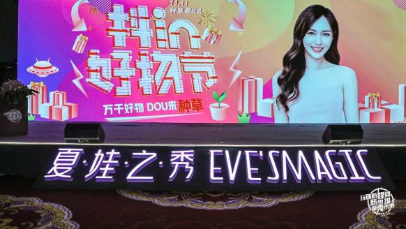 5天破20億，抖音代理商打造內(nèi)衣行業(yè)經(jīng)典案例