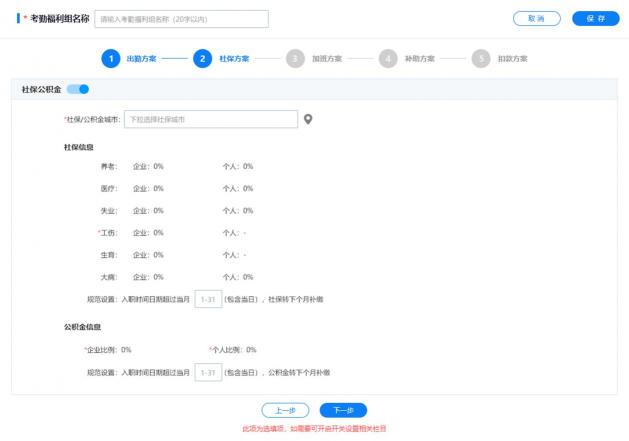 打卡助手會(huì)員版重磅上線，助力企業(yè)高效能辦公
