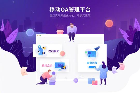 打卡助手會(huì)員版重磅上線，助力企業(yè)高效能辦公