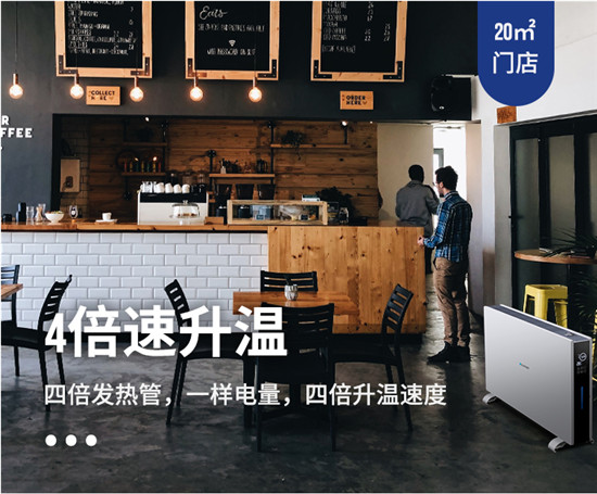 德國藍(lán)寶取暖器風(fēng)靡全球，卻十分鐘愛中國市場