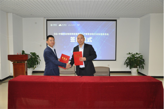 攜手中消云，中移物聯(lián)成立OCP智慧消防行業(yè)標(biāo)委會(huì)