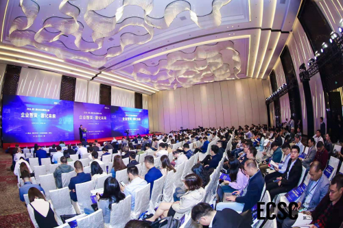 企業(yè)智變-云化未來，ECSC 2019第二屆企業(yè)云服務(wù)大會圓滿落幕!