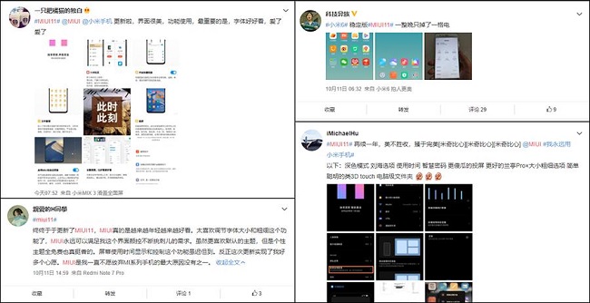 業(yè)內(nèi)最快穩(wěn)定版升級 12款小米機(jī)型獲得MIUI11推送