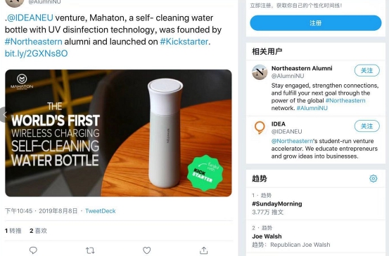 Mahaton拯救新時(shí)代白領(lǐng)的飲水健康問題
