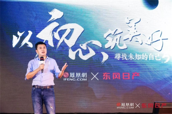 如何高質(zhì)量地走完大學四年？鳳凰網(wǎng)@了你