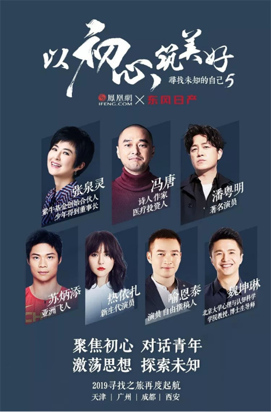 如何高質(zhì)量地走完大學四年？鳳凰網(wǎng)@了你