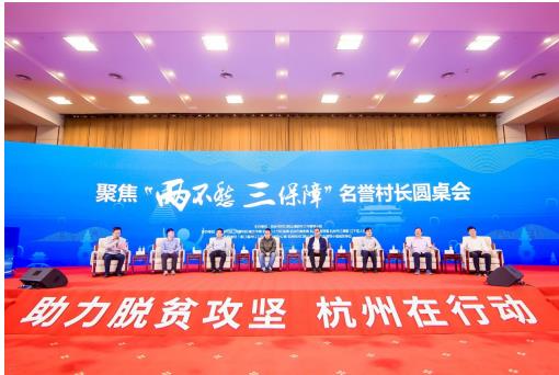 從火種到燎原，斑馬會員“中國田”助農(nóng)扶貧的600多個日夜