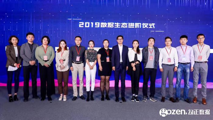 2019家庭數(shù)據(jù)營銷創(chuàng)新論壇舉行，行業(yè)大咖分享精華干貨