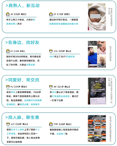 打開新線市場(chǎng)之門：不是下沉，而是增長；不是小眾，而是大眾