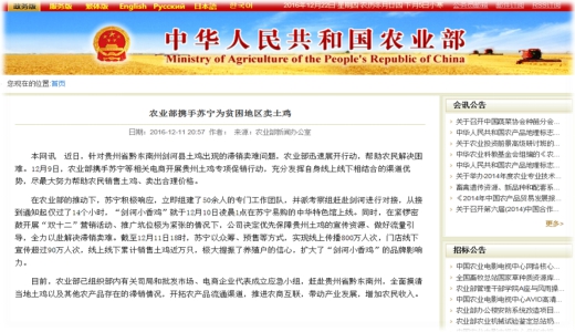 一年有一半的工作時(shí)間都在到處飛，他們?cè)谥\劃什么大事？