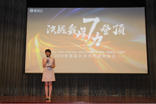 代理商專(zhuān)享四大盈利優(yōu)勢(shì)，客如云誠(chéng)招合作伙伴！