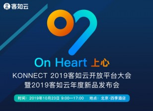 代理商專(zhuān)享四大盈利優(yōu)勢(shì)，客如云誠(chéng)招合作伙伴！