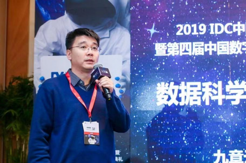 DataCanvas九章云極尚明棟：數(shù)據(jù)科學驅動智慧金融