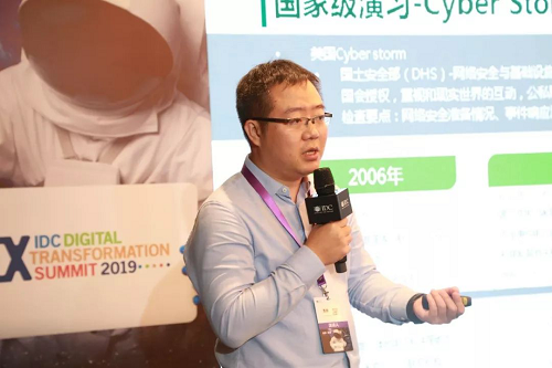今天的2019 IDC中國數(shù)字化轉(zhuǎn)型年度盛典，綠盟科技講了什么？
