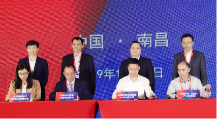 易智時代與中國石化、中國移動簽署戰(zhàn)略合作框架協(xié)議
