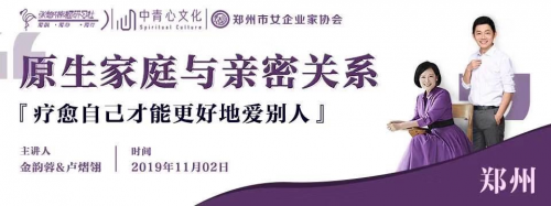 直播：盧熠翎《與生命和解》新書線上發(fā)布會(huì)圓滿落地