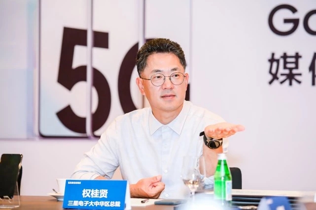 三星電子權(quán)桂賢：將推出多樣化的5G產(chǎn)品，希望給消費(fèi)者帶來全新的面貌