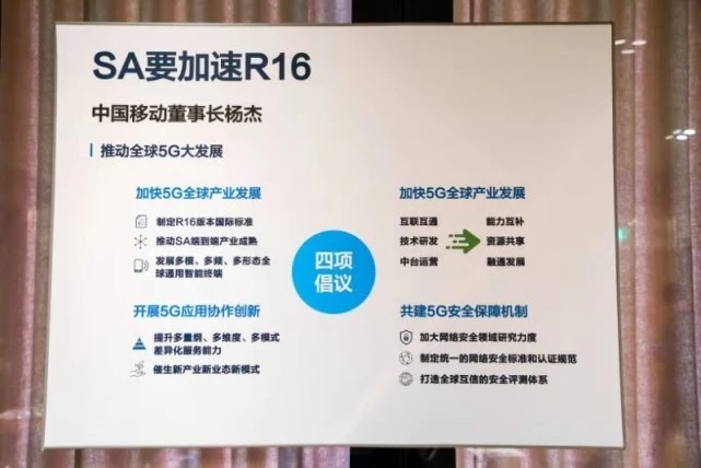 三星電子權(quán)桂賢：將推出多樣化的5G產(chǎn)品，希望給消費(fèi)者帶來全新的面貌