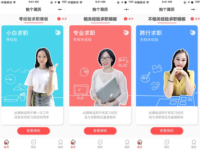 招人、求職我太太太難了？那是你沒(méi)用過(guò)daydao ATS