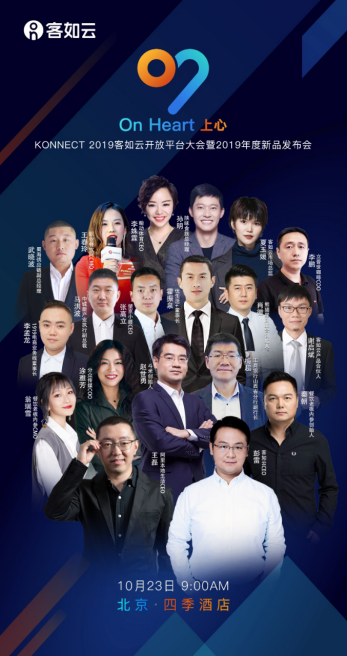 2019中國餐飲經(jīng)營參數(shù)藍(lán)皮書將于10.23重磅發(fā)布，秘籍在手，利潤翻番