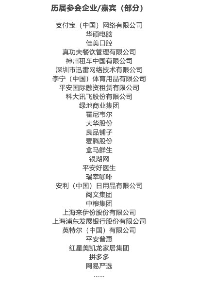 第十二屆21世紀中國商業(yè)模式高峰論壇：以色列SIT創(chuàng)新專場即將登場
