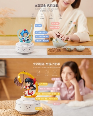 騰訊智能機器人再添新品，SNK系列英雄娜可露露和橘右京上線