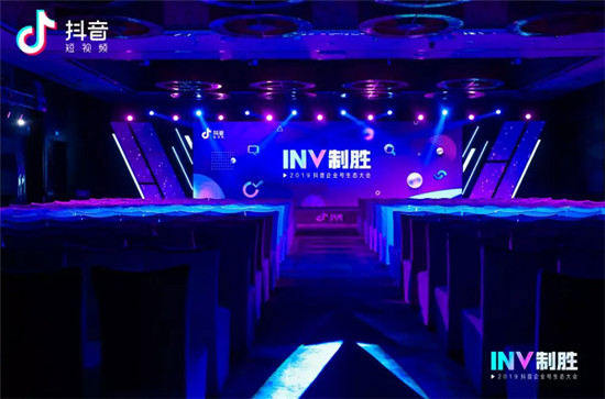 抖音企業(yè)號升級：開放更大生態(tài)，全面扶持中小企業(yè)