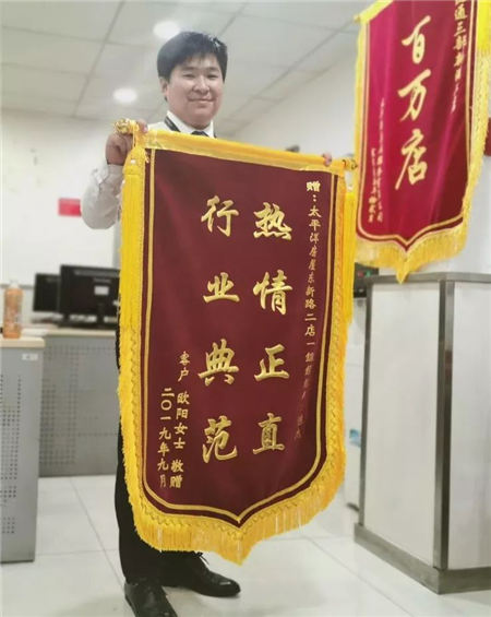 房屋轉(zhuǎn)租不成，押金反被扣？太平洋中介助力客戶追回！