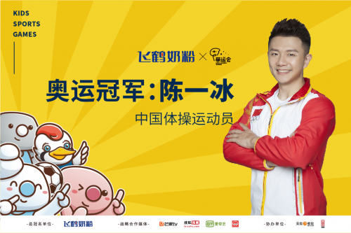 李銳陳一冰助陣，2019萌運會總決賽將挑戰(zhàn)世界紀錄