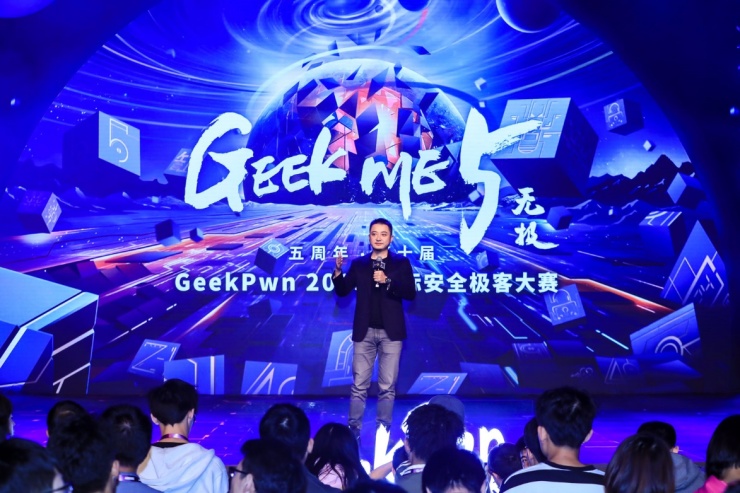 GeekPwn創(chuàng)辦人王琦：努力消滅不美好，完美的未來必然是安全的未來