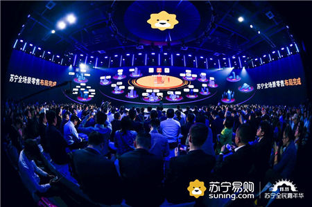 張近東探店家樂(lè)福，場(chǎng)景零售如何服務(wù)消費(fèi)者？