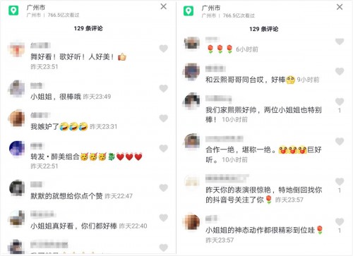 羅云熙戲腔竟這么好聽！他背后的98年美女12歲就獲得全國京劇金獎(jiǎng)