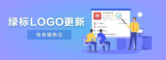 有綠標(biāo)更安全，手機(jī)應(yīng)用的超級保鏢再迎升級
