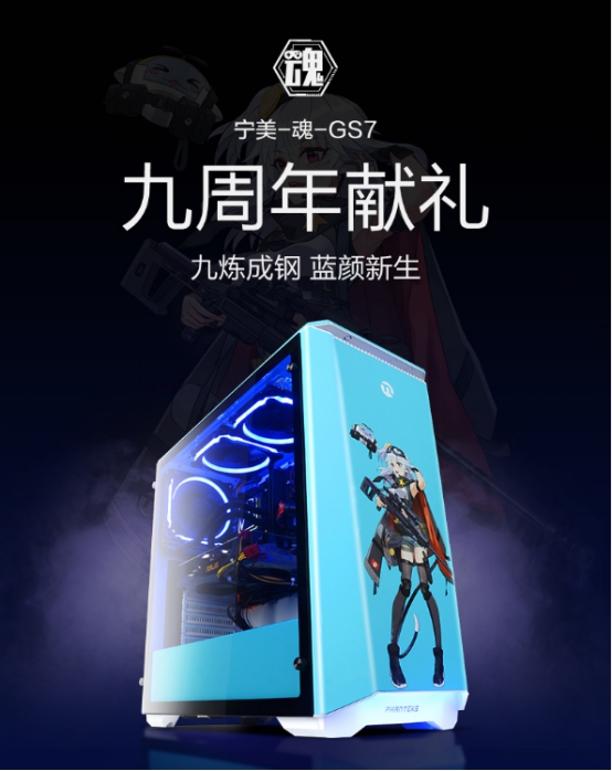 寧美預(yù)售預(yù)定量品類第一，和解說(shuō)米勒一起搶爆款好機(jī)！