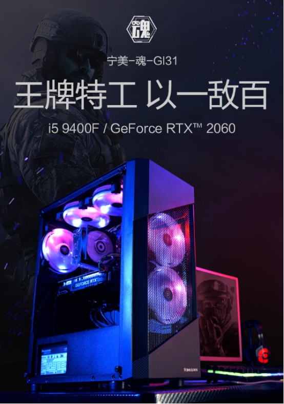寧美預(yù)售預(yù)定量品類第一，和解說(shuō)米勒一起搶爆款好機(jī)！