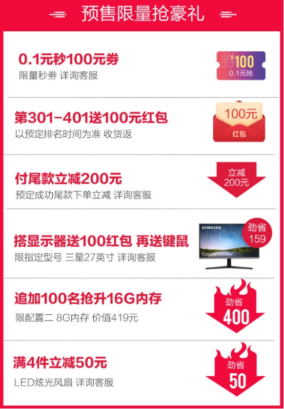 寧美預(yù)售預(yù)定量品類第一，和解說(shuō)米勒一起搶爆款好機(jī)！