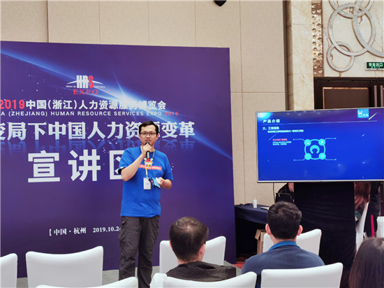 龍伯參展2019中國（浙江）人博會，首次對外現(xiàn)場火爆引關(guān)注