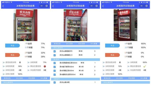 飲料旺季即將開戰(zhàn)，冰柜如何完成終端攔截？