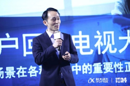 500位行業(yè)大咖齊聚現(xiàn)場，AI聚力構建營銷新生態(tài)
