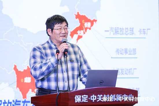 2019企業(yè)組織創(chuàng)新峰會在保定·中關村創(chuàng)新中心隆重舉辦
