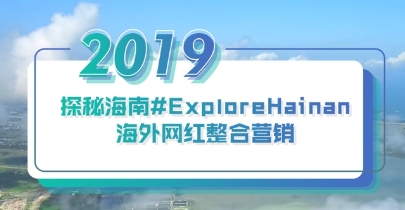 再獲殊榮｜藍(lán)標(biāo)傳媒一舉收攬2019廣告主獎(jiǎng)五項(xiàng)大獎(jiǎng)，Hold住全場(chǎng)