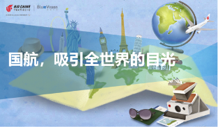 再獲殊榮｜藍(lán)標(biāo)傳媒一舉收攬2019廣告主獎(jiǎng)五項(xiàng)大獎(jiǎng)，Hold住全場(chǎng)
