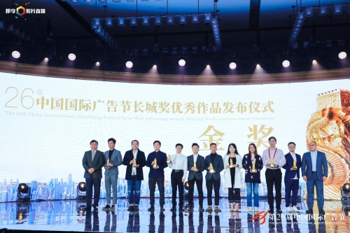 科大訊飛斬獲中國(guó)廣告長(zhǎng)城獎(jiǎng)-AI營(yíng)銷類金獎(jiǎng)！AI營(yíng)銷時(shí)代全面開啟