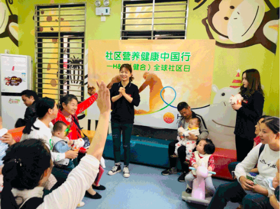 健合集團(tuán)全球社區(qū)日，引領(lǐng)健康之路