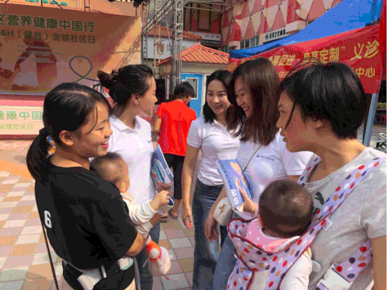 健合集團(tuán)全球社區(qū)日，引領(lǐng)健康之路