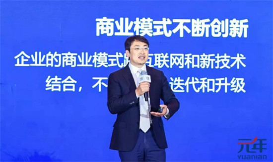 元年科技聯(lián)手科大訊飛，讓財務(wù)插上AI的翅膀