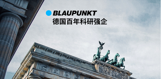 德國(guó)取暖器風(fēng)靡中國(guó)的秘密，源自世紀(jì)品牌德國(guó)藍(lán)寶