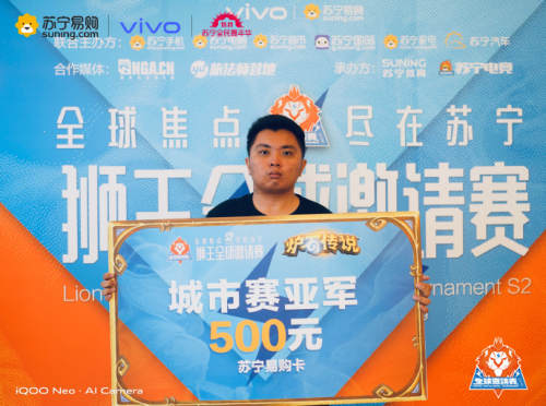 素人KO職業(yè)隊(duì)、親子齊上陣 雙十一蘇寧獅王不止神仙打架