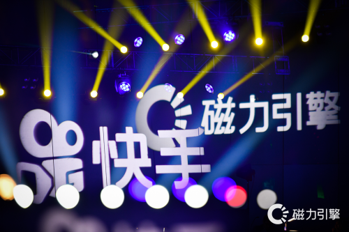 讓品牌躍入人海，快手全新營(yíng)銷主張助力品牌贏得用戶