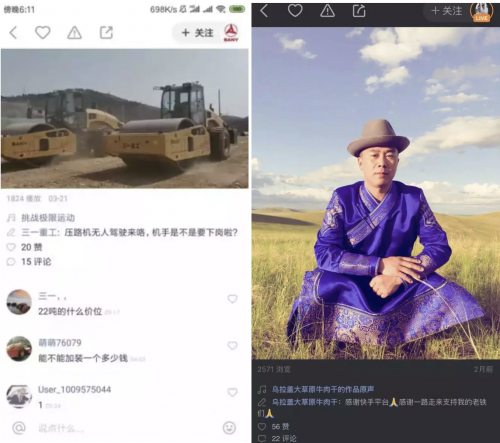 讓品牌躍入人海，快手全新營(yíng)銷主張助力品牌贏得用戶
